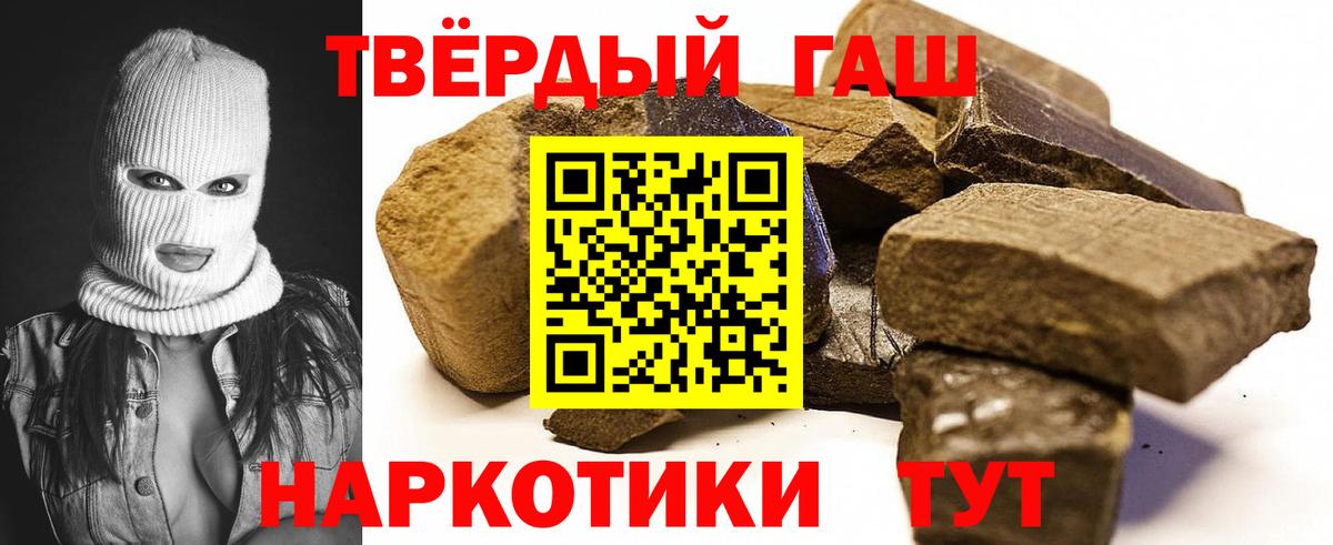 ГАШИШ Ice-O-Lator Нижний Тагил