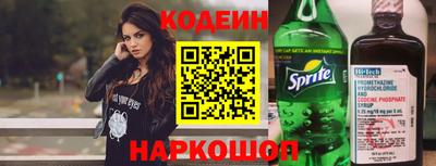 меф Гусиноозёрск