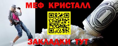 амф Гусь-Хрустальный