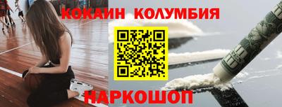 кокаин VHQ Гусев