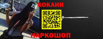 кокаин VHQ Гусев