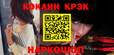 кокаин VHQ Гусев