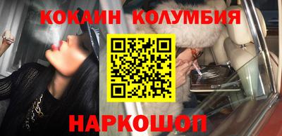 меф Гусиноозёрск