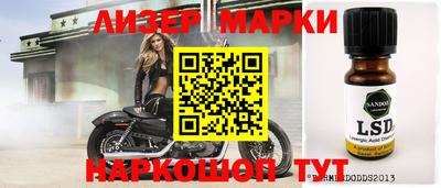меф Гусиноозёрск