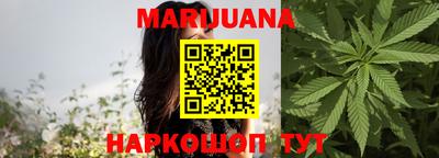 меф Гусиноозёрск