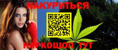 кокаин VHQ Гусев