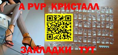амф Гусь-Хрустальный