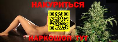 меф Гусиноозёрск