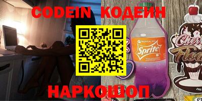меф Гусиноозёрск