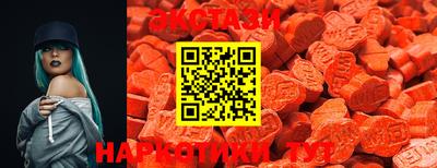 меф Гусиноозёрск
