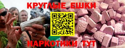амф Гусь-Хрустальный