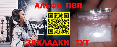 кокаин VHQ Гусев