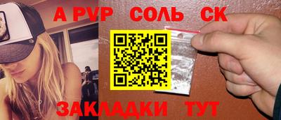 кокаин VHQ Гусев