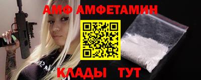 амф Гусь-Хрустальный