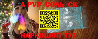 меф Гусиноозёрск
