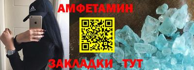амф Гусь-Хрустальный