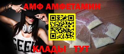 меф Гусиноозёрск