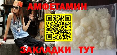 амф Гусь-Хрустальный
