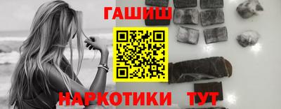 меф Гусиноозёрск