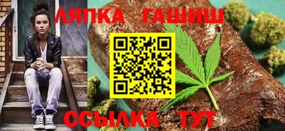 меф Гусиноозёрск