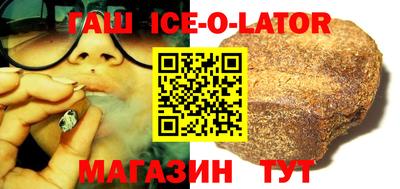 меф Гусиноозёрск