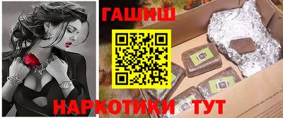 меф Гусиноозёрск
