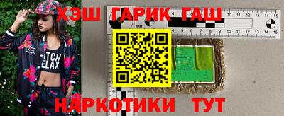 стафф Старая Купавна