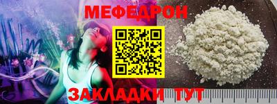 амф Гусь-Хрустальный