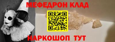 амф Гусь-Хрустальный