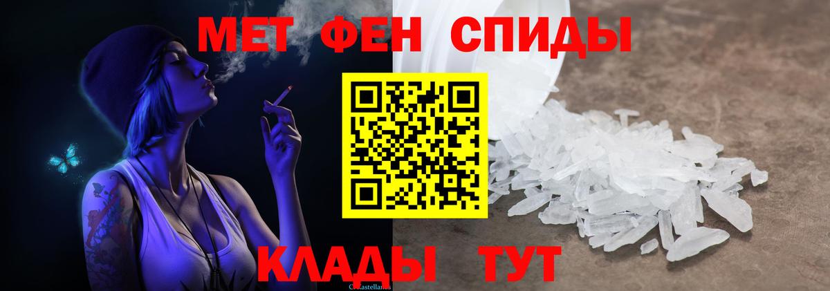 Метамфетамин мет  Вход с VPN  Метамфетамин мет  Нижний Тагил 