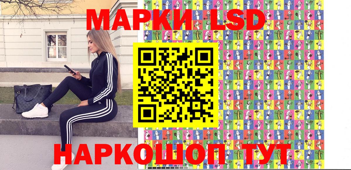 купить закладку  Марки 25I-NBOMe 1500мкг  Вход с VPN  Марки NBOMe  Марки 25I-NBOMe 1500мкг  Нижний Тагил 