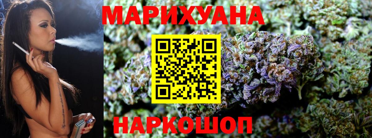 Шишки марихуана VHQ  Вход с VPN  Каннабис THC 21%  Нижний Тагил 